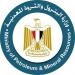 البترول تعلن عن نتائج تحاليل عينات البنزين