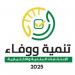الحاج حسن في اعلان لائحة من حربتا: بيئة الثنائي الوطني أشد التصاقا بالمقاومة وخياراتها