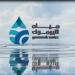 مواطن يشكو مماطلة "مياه اليرموك"بفصل استملاك عمره 20 عامًا: "18 مراجعة بلا جدوى!"  ..  والمياه ترد
