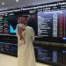مؤشر بورصة السعودية فوق 11400 نقطة بعد نتائج أفضل من المتوقع لـ”أرامكو”