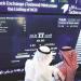 12 اكتتاباً عاماً بالربع الأول من 2025.. تضع المملكة بصدارة الاكتتابات