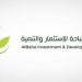 "الباحة" تتقدم بدعوى ضد أعضاء سابقين بمجلس الإدارة وتطالب بتعويض 100 مليون ريال