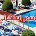 وزير السياحة: الموسم السياحي الحالي سيكون استثنائيا