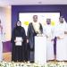 جامعة الإمام عبدالرحمن تكرم الفائزين ب«جائزة تاج»