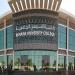جامعة البريمي بـ عمان تعلن حاجتها إلى أعضاء هيئة تدريس