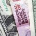 سعر الدولار في بداية تعاملات البنوك المصرية اليوم الإثنين 12 مايو 2025