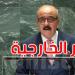 وزير الخارجية يمثل تونس في أشغال مؤتمر الأمم المتّحدة الوزاري لحفظ السلام ببرلين