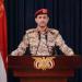 القوات اليمنية: استهدفنا مطار “بن غوريون” بصاروخ باليستي فرط صوتي حقق هدفه بنجاح