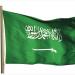 ملتقى سعودي سلوفاكي بالرياض يستعرض فرص التعاون في 6 قطاعات اقتصادية
