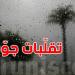 تحذير: موعد ذروة التقلّبات الجوّية