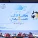 الأرصاد يطلع 48 جهة معنية بالحج على مسار الظواهر الجوية المحتملة في موسم 1446هـ