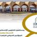 مؤتمر جامعة حلوان الدولي حول مستقبل العلوم الإنسانية والاجتماعية