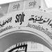 نقابة الصحفيين تدعو الى التدخل الفوري لتوفير العناية الصحية لشذى الحاج مبارك