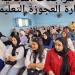 تجربة عملية..انتظام المراجعات المجانية بـ21 إدارة تعليمية بالجيزة