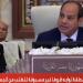 الرئيس السيسي: الحرب على قطاع غزة تتحدي كل القوانين والأعراف الدولية