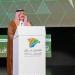الاستثمار تستعرض فرصاً بـ50 مليار ريال بمنتدى حائل للاستثمار 2025