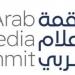 «IMI» تنظم ورشة تدريبية متخصصة بقمة الإعلام العربي