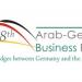 الجامعة الألمانية بالقاهرة تشارك في منتدى الأعمال العربي الألماني ببرلين