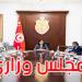 مجلس وزاري لإنقاذ المشاريع المعطّلة ودفع الاقتصاد الوطني: التفاصيل