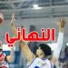 النهائي يشتعل: النادي الإفريقي يواجه الاتحاد المنستيري بتحكيم مصري