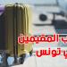 تعداد 2024 : تعرّف على عدد الاجانب المقيمين في تونس
