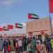 جناح الإمارات في موسم طانطان بالمغرب يستقطب آلاف الزوار