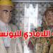 تونس ترشّح الجبة واللباس التقليدي بالمهدية لإدراجهما ضمن التراث اللامادي لليونسكو