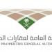 عقارات الدولة : لا صحة لتوزيع أراضٍ سكنية في مدينة الرياض