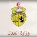 وزارة العدل تؤكد أنها اعتمدت "الشفافية والنزاهة" في ضبط قائمة الناجحين في مناظرة الخبراء العدليين