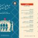 أسبوع المسرح البلدي: 5 عروض على ركح المسرح البلدي بالعاصمة من 20 إلى 25 ماي 2025