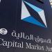 1.7 مليون مشترك بصناديق الاستثمار بزيادة 47 %