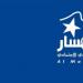 حزب المسار يعقد مؤتمره العام الوطني الأول يومي 24 و25 ماي الجاري