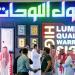 معرض Saudi Signage & Labelling Expo