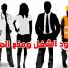 خبير في قانون الشغل: بعد انتهاء عهد ''المناولة'' انعكاسات عديدة في سوق الشغل بتونس