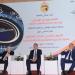 وزير أملاك الدولة يعلن عن تعميم الخدمات على الخط بكامل الإدارات الجهوية للديوان الوطني للملكية العقارية وجملة من الإصلاحات