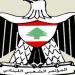“المؤتمر الشعبي” نوه بالموقف اليمني المساند لغزة