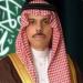 وزير الخارجية في مدريد تحضيراً للمؤتمر الدولي لحل الدولتين