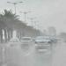 الأرصاد: أمطار متوسطة على منطقة عسير