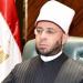 «المواطن» يهنئ وزير الأوقاف بحلول عشر ذي الحجة