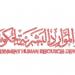 دبي.. إجازة عيد الأضحى للدوائر الحكومية من 5 حتى 8 يونيو