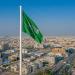 ملتقى لندن يروّج للاستثمار العقاري في السعودية بمشاركة 100 شركة عالمية