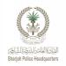 شرطة الشارقة تحذر من نشر صور أو مقاطع مرئية أو شائعات تتعلق بحريق الحمرية
