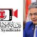محمود التراس  مهنئًا الإعلاميين في عيدهم الـ91
