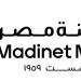 دعمًا لتوسعها الإقليمي.. مدينة مصر تبدأ إجراءات تأسيس شركة بالإمارات تحت اسم ”Cities of the World