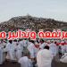 الحجاج يتوافدون إلى مكة وسط تدابير مشددة ودرجات حرارة مرتفعة
