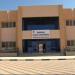 جامعة الغردقة تعلن المستندات المطلوبة في وظائف أعضاء هيئة التدريس.. التفاصيل كامله