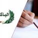 رغم تراجع مكانة التعليم : للباكالوريا وقعها الخاص لدى التونسيين