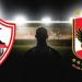 الزمالك يرد على إعلان انتقال زيزو للأهلي بشكوى للجنة التظلمات
