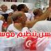 لحسن تنظيم موسم الحج: تونس تتحصل على الجائزة البرونزية الأولى 'لبّيتم' في خدمة الرحمان