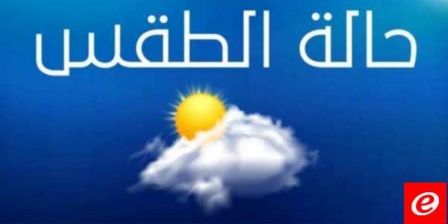 الأرصاد الجوية: الطقس يتحول غدا الى ماطر ليلا مع برق ورعد وثلوج على 2000 متر